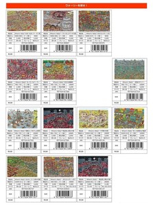 拼图 Jigsaw Puzzle 机器人总动员