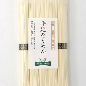 吉野手延べそうめん　250g