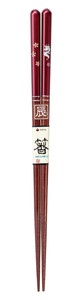 イシダ 食洗箸 干支の箸 辰 21cm 13510