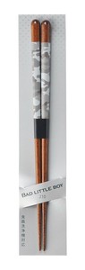 イシダ 食洗箸 ワイルドサファリ GR 21cm 16824