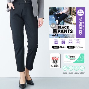 Full-Length Pant Slacks Formal Ladies' 68cm