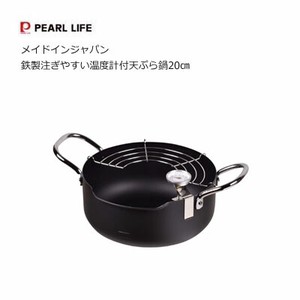 Pot IH Compatible 20cm Made in Japan