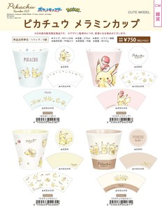 【取寄せ商品】ポケモン メラミンカップ (my)