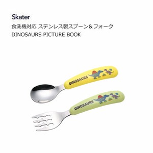 Spoon Stainless-steel Dinosaur book Skater Dishwasher Safe
