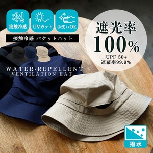 Hat UV Protection Water-Repellent Cool Touch