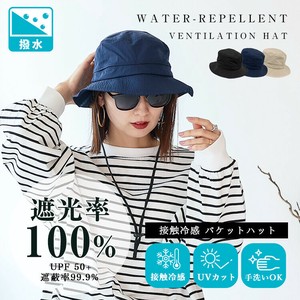 【tgh-30172z】【バケットハット】【UVカット】撥水 あご紐付き 接触冷感
