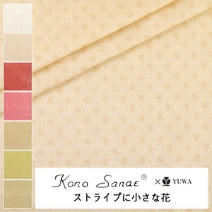 Cotton Beige Stripe 7-colors