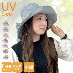 2024新作 新作 帽子 レディース 春夏 おしゃれ 婦人 雑貨 UVカット UV 夏用 Sサイズ UV対策 人気 即納