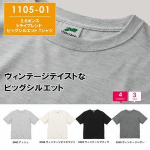 【110501】5.6オンス トライブレンド ビッグシルエット Tシャツ