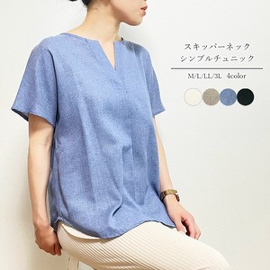 【M/L/LL/3L大きいサイズ有り】スキッパーデザインシャツチュニック　シンプル