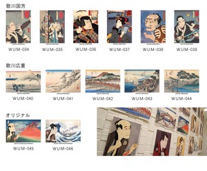 Wall Ukiyoe Deco Museum 浮世絵　歌川国芳・歌川広重・オリジナル　148×100mm