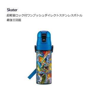 超軽量ロック付ワンプッシュダイレクトステンレスボトル 最強王図鑑 スケーター SDC4
