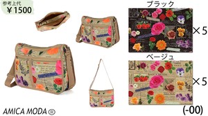 Shoulder Bag Stamp Floral Pattern 【2024NEW】