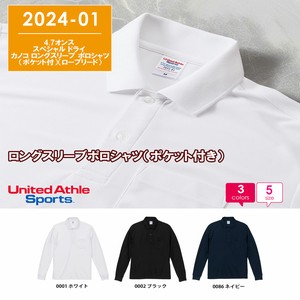【202401】4.7オンス スペシャル ドライ カノコ ロングスリーブ ポロシャツ（ポケット付）