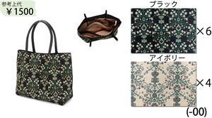 Handbag Jacquard 【2024NEW】