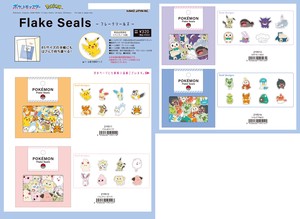 贴纸 造型贴纸 Pokémon精灵宝可梦/宠物小精灵/神奇宝贝