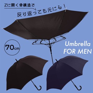 【クラックス】CRUX 紳士耐風長傘 70cm