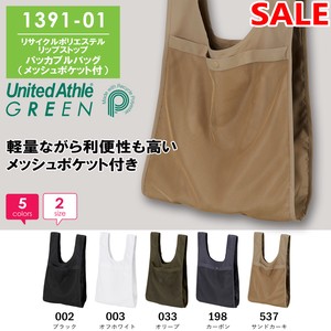 SALE 在庫限り【139101】リサイクルポリエステル リップストップ パッカブルバッグ（メッシュポケット付）