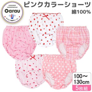 Kids' Underwear Little Girls Pink 100 ~ 130cm 5-pcs pack
