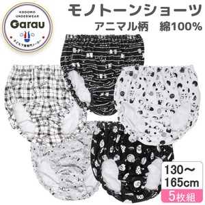 Kids' Underwear Little Girls Animals Patterned All Over M 5-pcs pack
