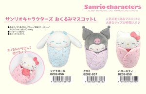 Doll/Anime Character Plushie/Doll Swaddle Mascot Sanrio Characters L