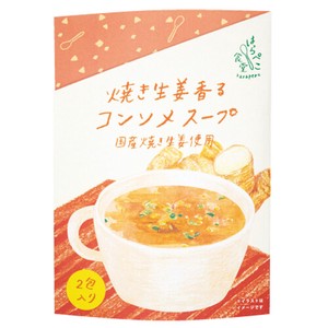 【在庫限り 50%OFF】はらぺこ食堂　スープ　2包入り　生姜コンソメ（粉末タイプ）