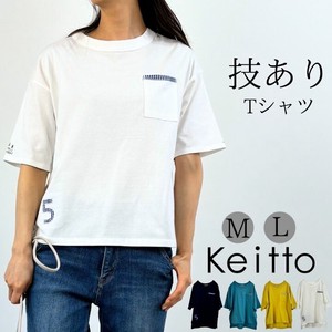 刺繍&数字モチーフ使いプルオーバーTシャツ カットソー レディース プルオーバー 無地 Keitto np-kccy4251