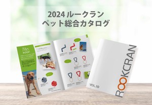 【2024年】ルークランペット総合カタログvol.10 / Catalog