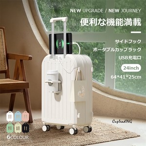 【2024新作】ダブルキャスター 多収納ポケット トランク 修学旅行 海外旅行 スーツケース  軽量