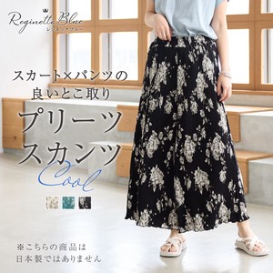 Skirt Spring/Summer NEW
