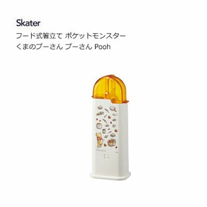 Storage Jar/Bag Skater Pooh