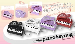 YD-3712 ミニピアノキーホルダー
