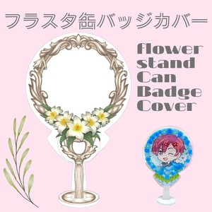 "Oshikatsu Item" Toy Can Badge