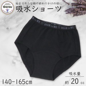 Kids' Underwear Little Girls Plain Color Quick-Drying M