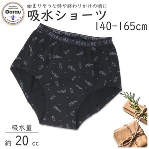 Kids' Underwear Little Girls Patterned All Over Quick-Drying M