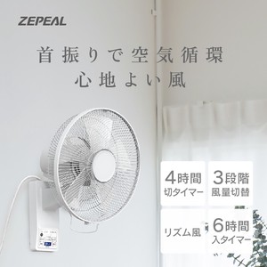 ゼピール (ZEPEAL)　 フルリモコン式壁掛け扇風機 DKF-J34N