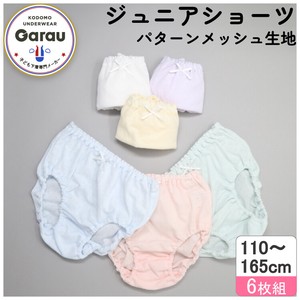 Kids' Underwear Little Girls Plain Color Pastel 6-pcs pack 110 ~ 165cm