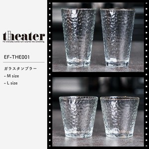 THE-001 theater ガラスタンブラー