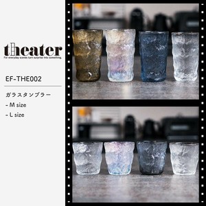 THE-002 theater ガラスタンブラー