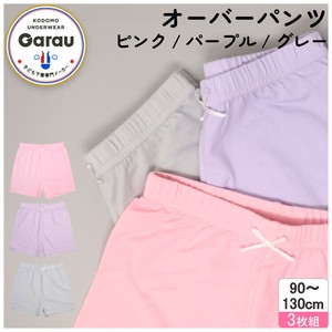 Kids' Underwear Absorbent Little Girls Oversized Pink Quick-Drying M Kids 3-pcs pack
