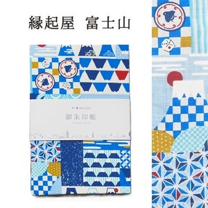手帐/笔记本/绘图纸 蓝色