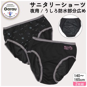 Kids' Underwear Little Girls Patterned All Over M 2-pcs pack