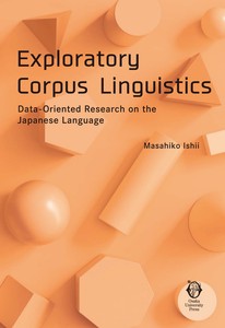 Exploratory Corpus Linguistics: Data-Oriented Research on the Japanese Language