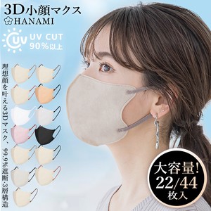 HANAMI マスク 不織布 3Dマスク 11枚 超大容量