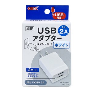 [ジェックス] USBアダプター G-2A・2ポート ホワイト