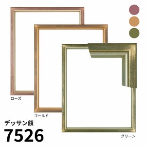 【デッサン額】7526 軽量タイプ ローズ/グリーン/ゴールド