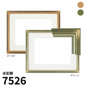【水彩額】7526 軽量タイプ グリーン/ゴールド
