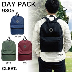シンプルデイパック　9305　A4対応　通勤・通学