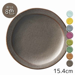 ベジ 丸々取皿 15.4cmプレート 取り皿 中皿 8色 美濃焼　日本製