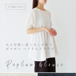 Button Shirt/Blouse Pullover Ladies' Peplum